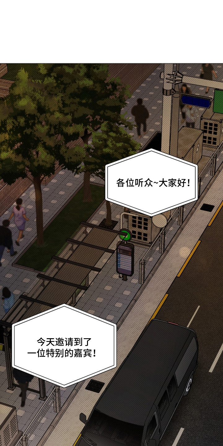 错误门牌号漫画-图0