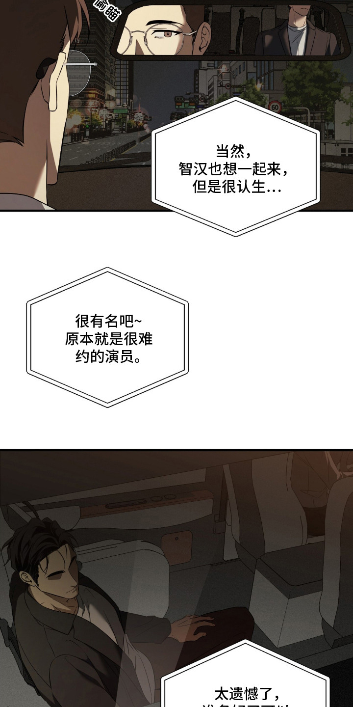 错误门牌号漫画-图3