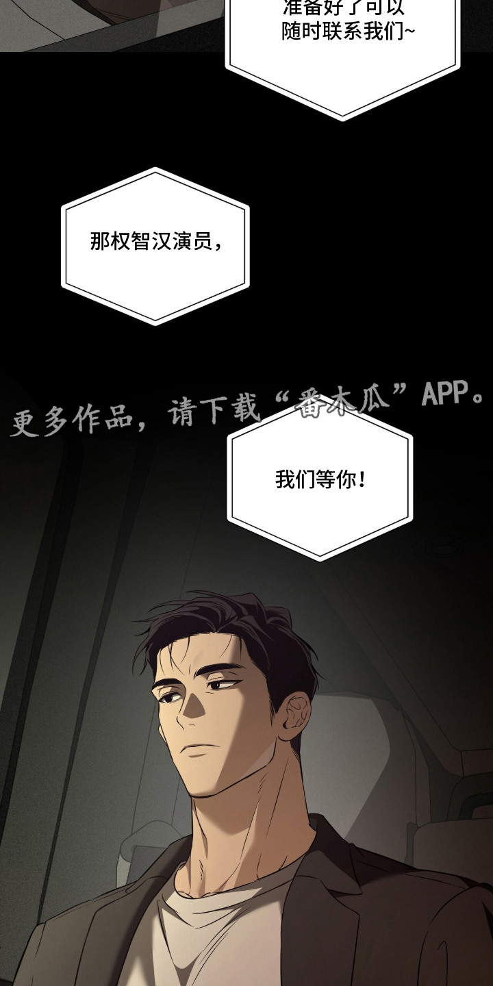 错误门牌号漫画-图4