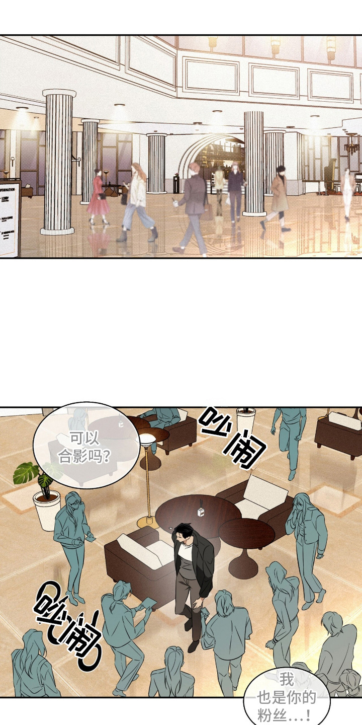 错误门牌号漫画-图12