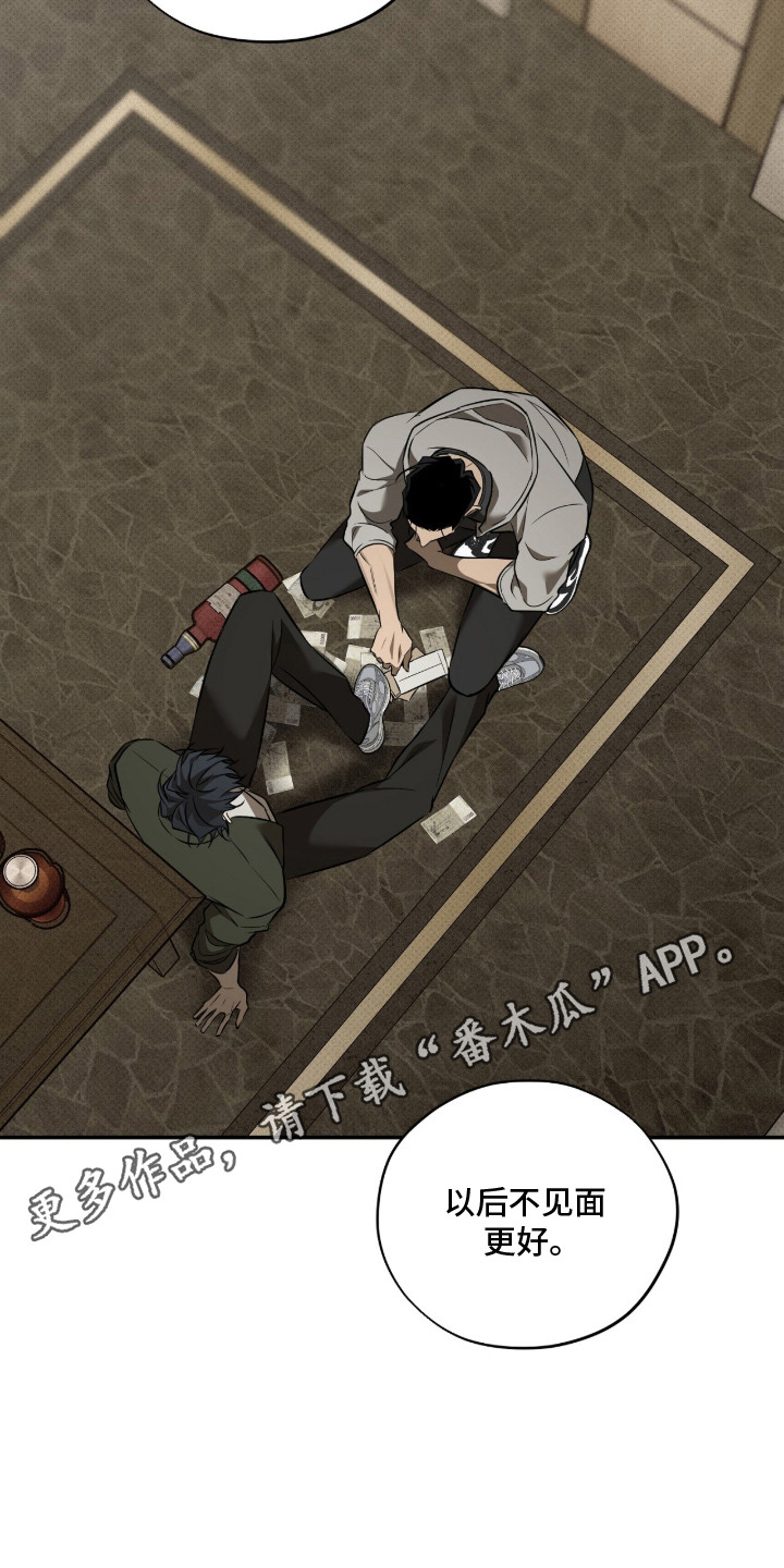 错误门牌号漫画-图4