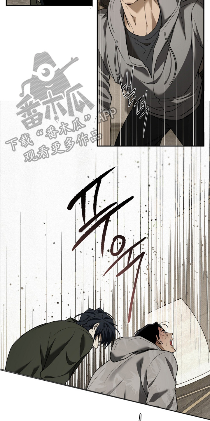 错误门牌号漫画-图16