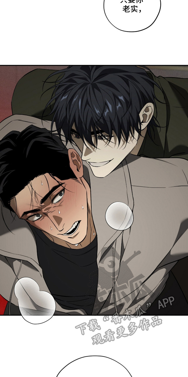 错误门牌号漫画-图19