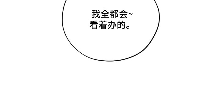 错误门牌号漫画-图20
