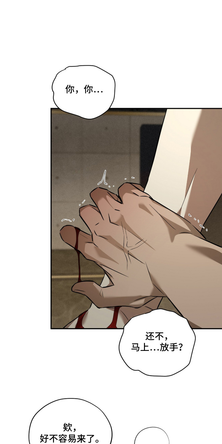 错误门牌号漫画-图0