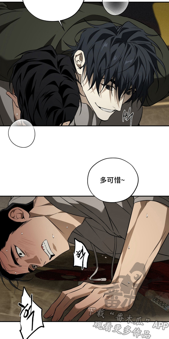 错误门牌号漫画-图1