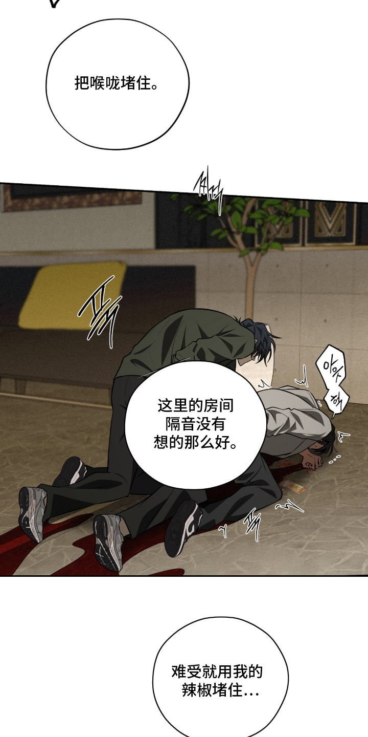 错误门牌号漫画-图2