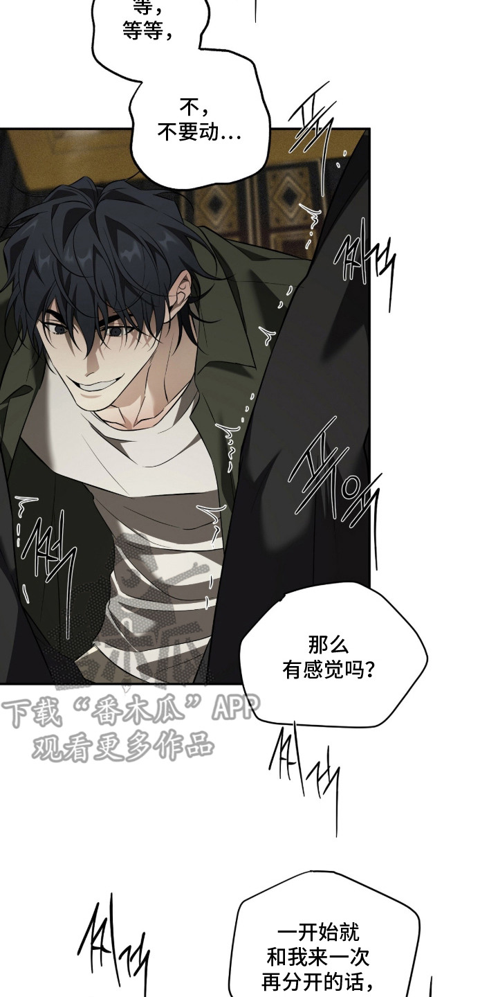 错误门牌号漫画-图1