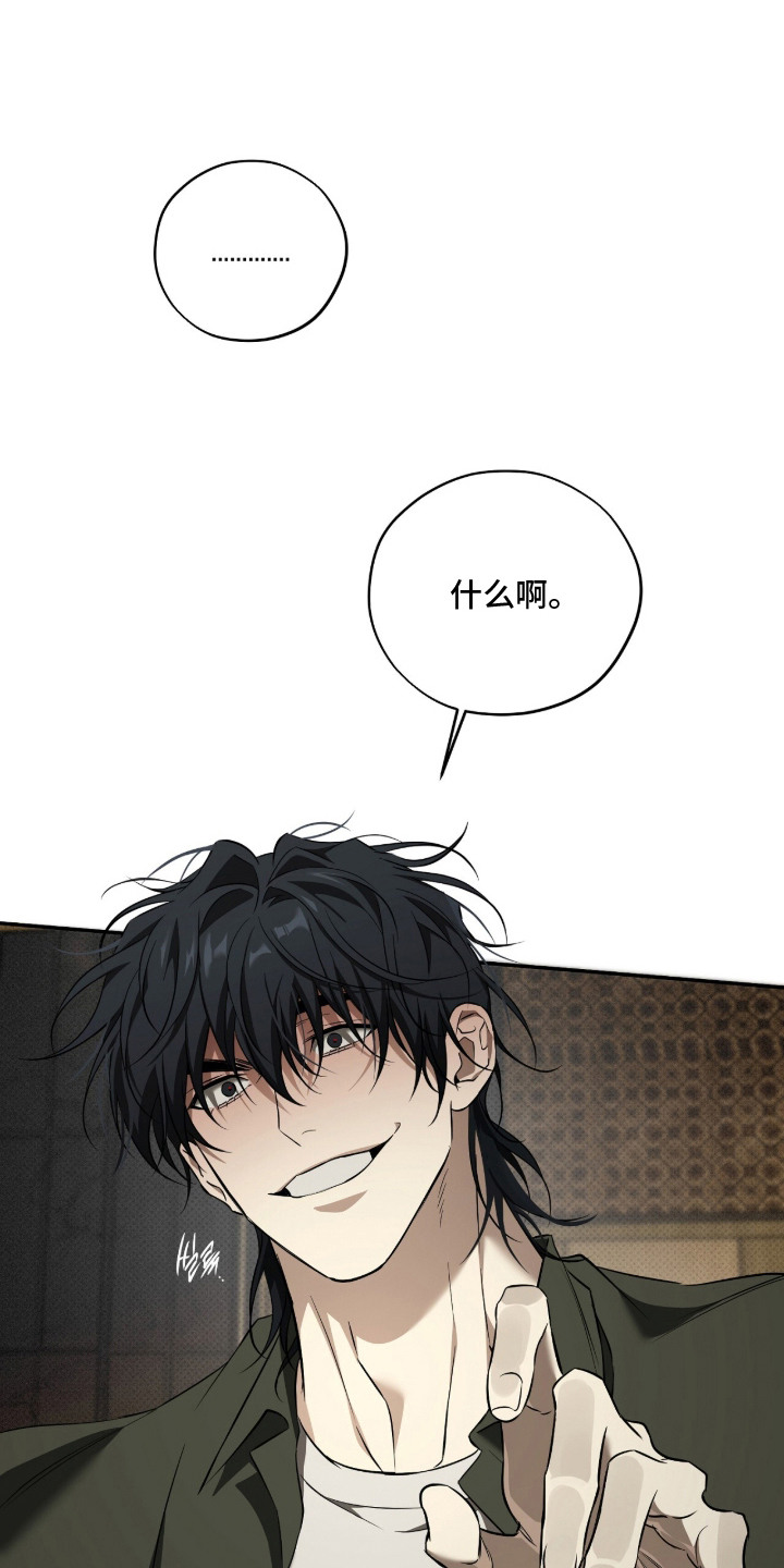 错误门牌号漫画-图17