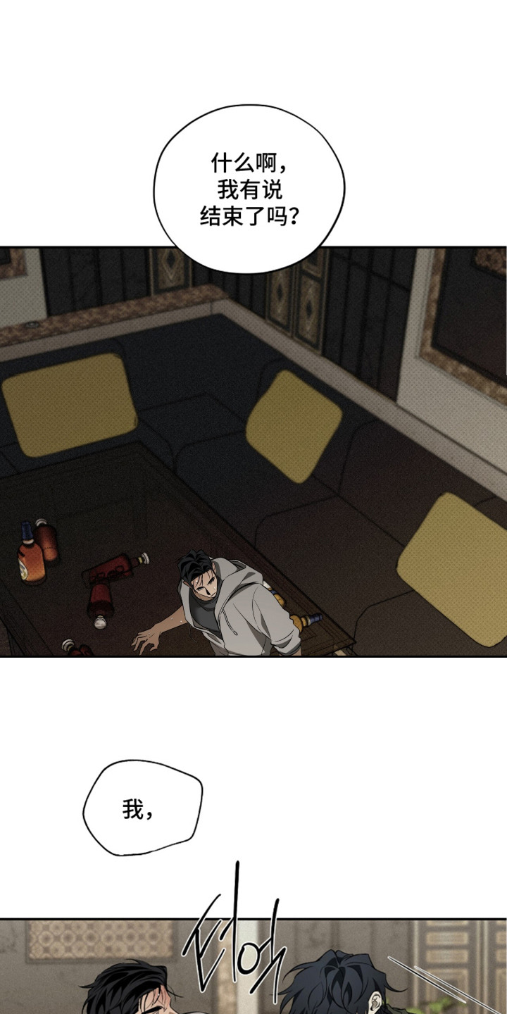 错误门牌号漫画-图0