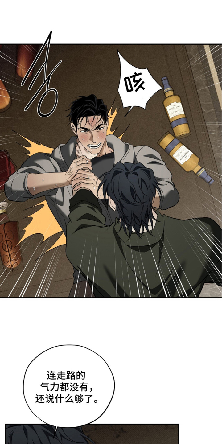 错误门牌号漫画-图2