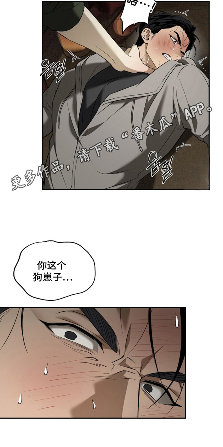 错误门牌号漫画-图4