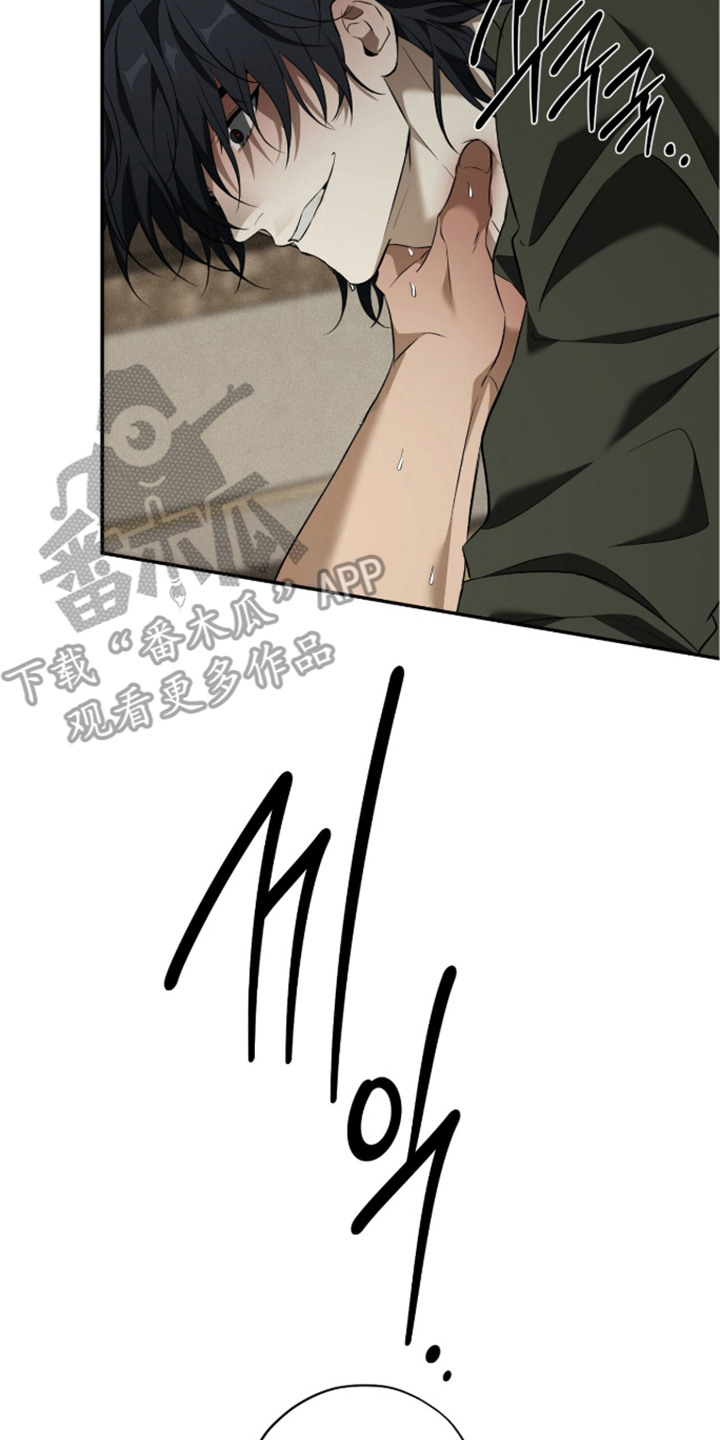错误门牌号漫画-图7