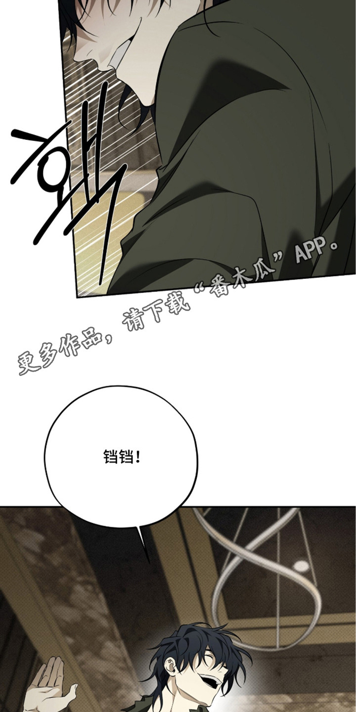 错误门牌号漫画-图10
