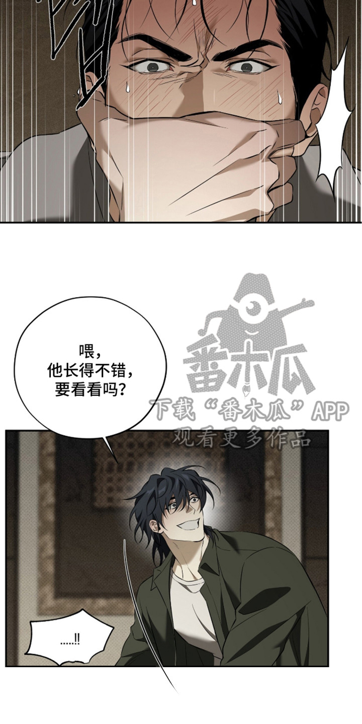 错误门牌号漫画-图16