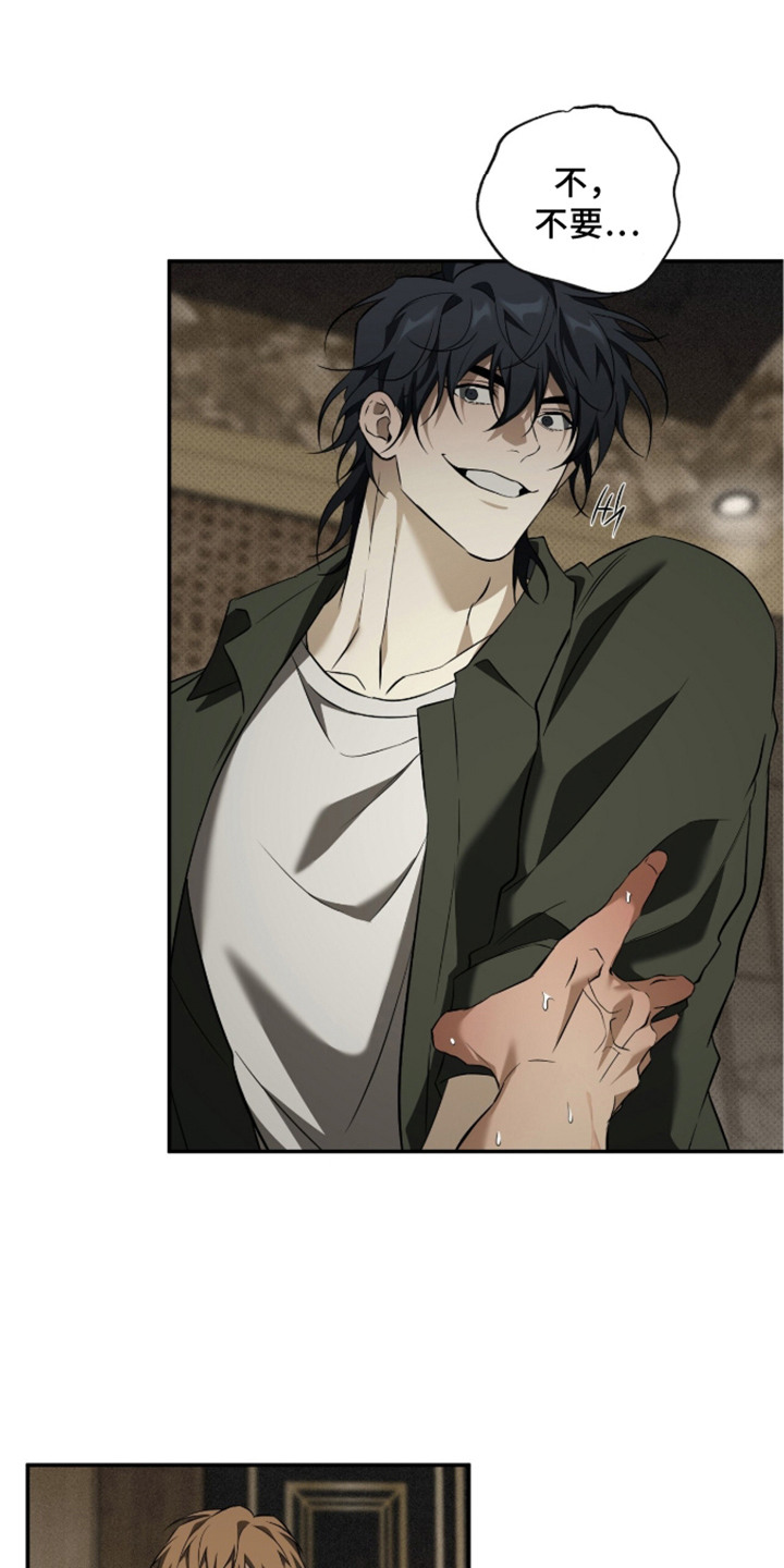 错误门牌号漫画-图17