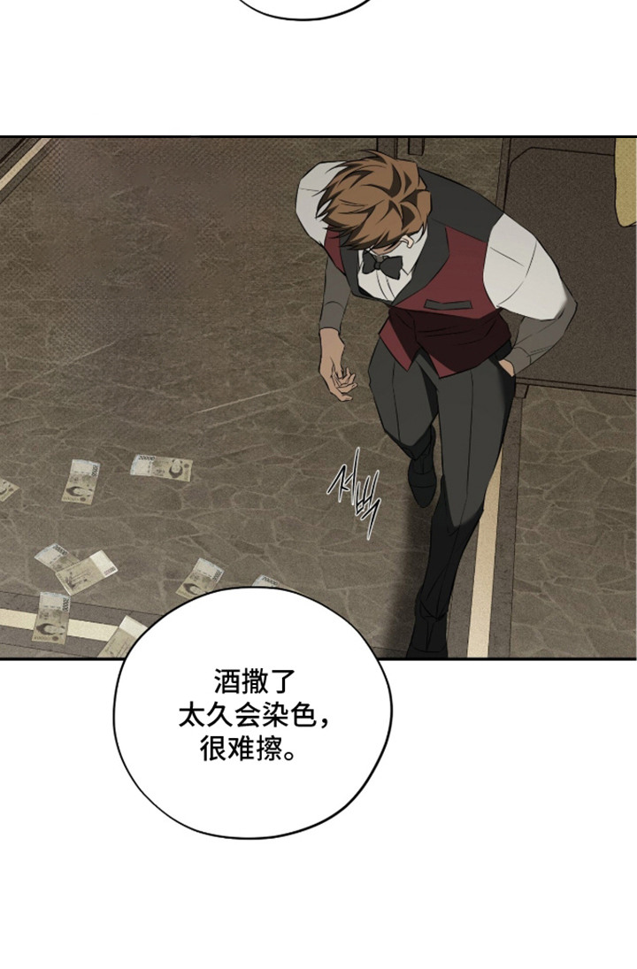 错误门牌号漫画-图20