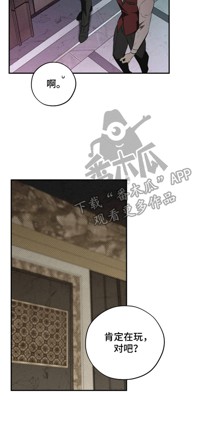 错误门牌号漫画-图1