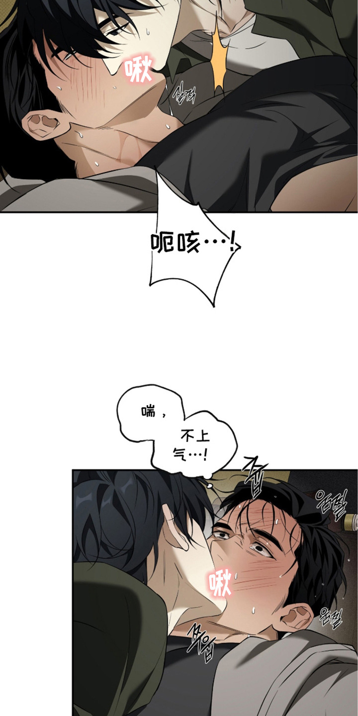 错误门牌号漫画-图5