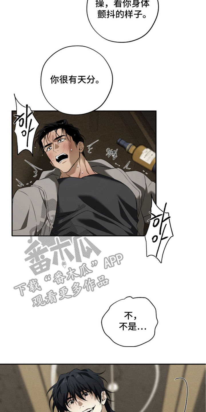 错误门牌号漫画-图7