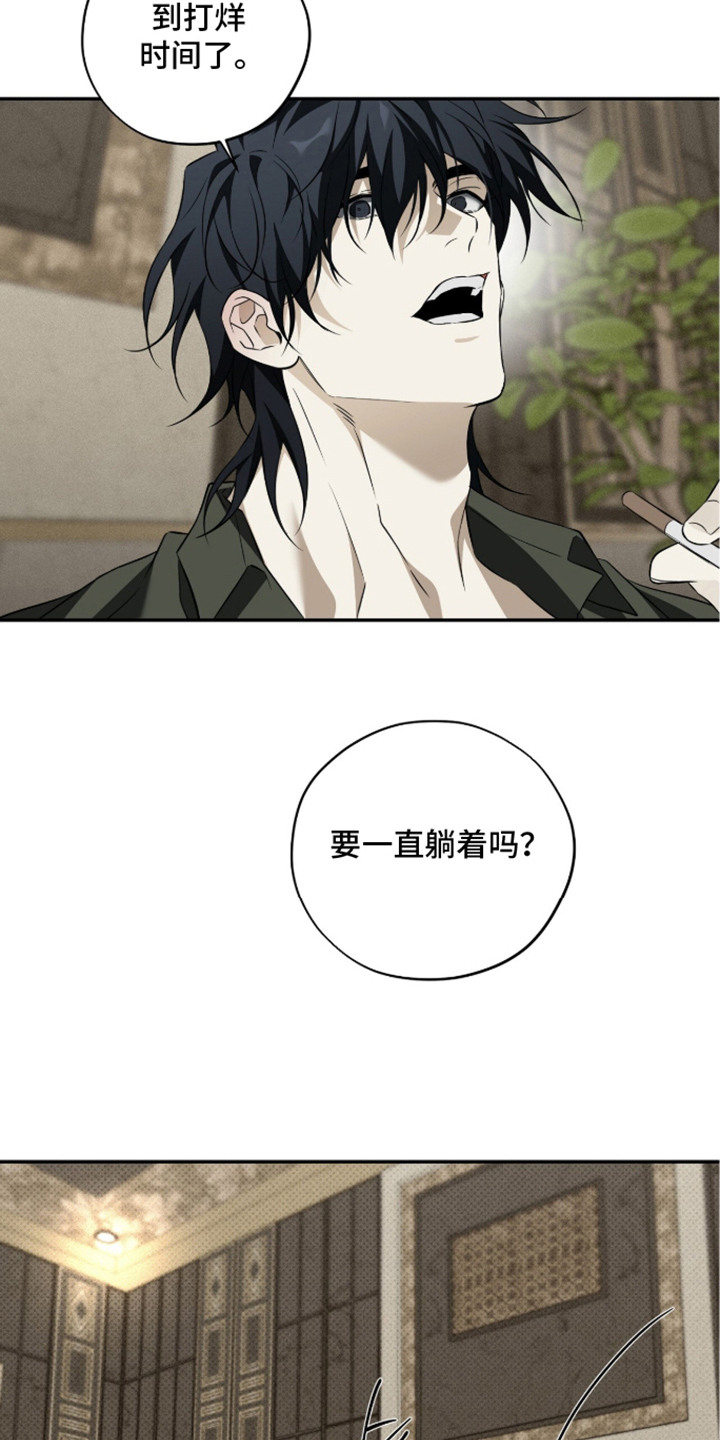 错误门牌号漫画-图12