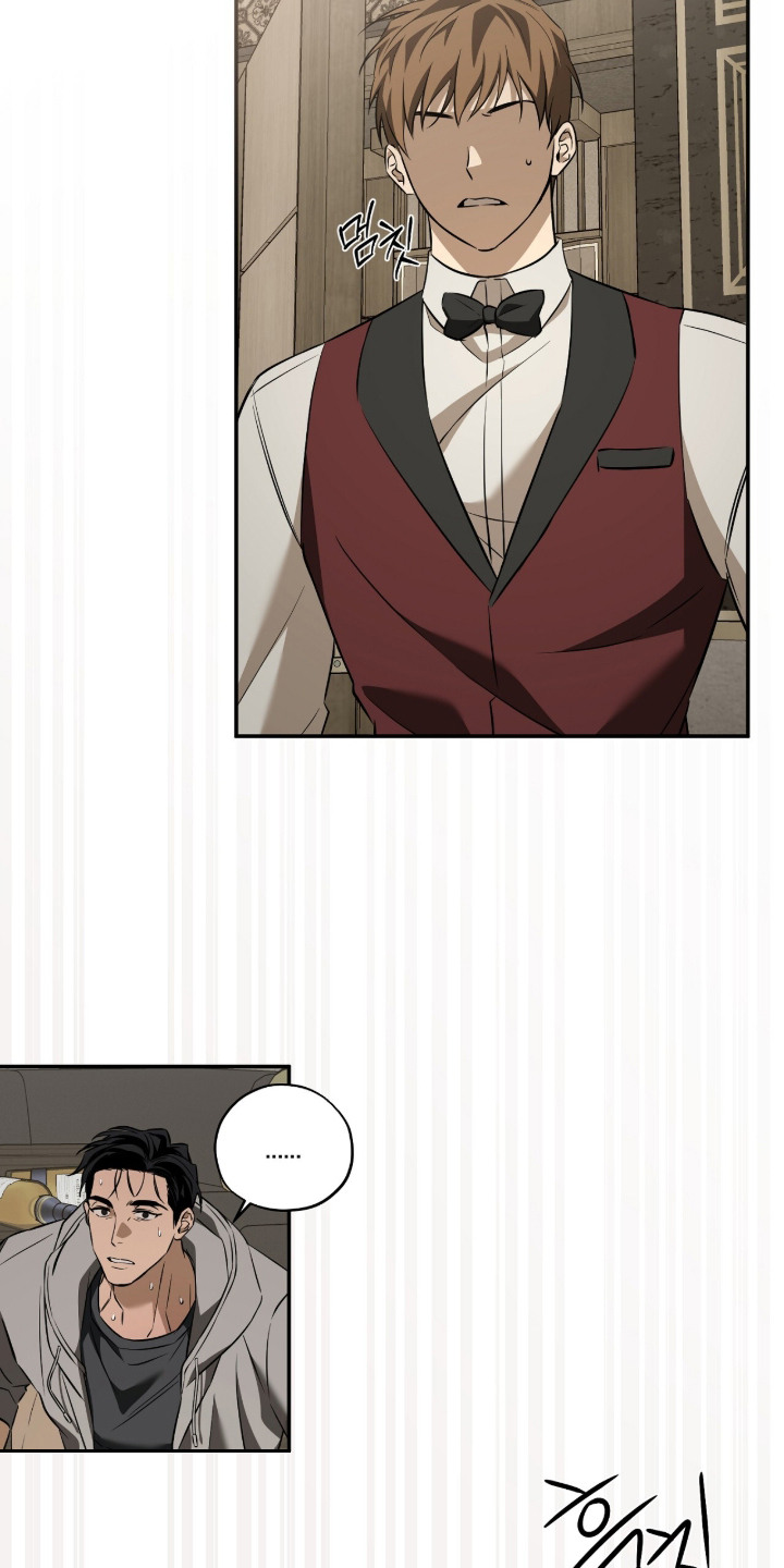 错误门牌号漫画-图14