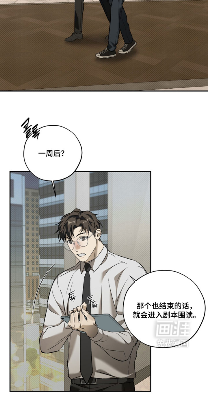 错误门牌号漫画-图1