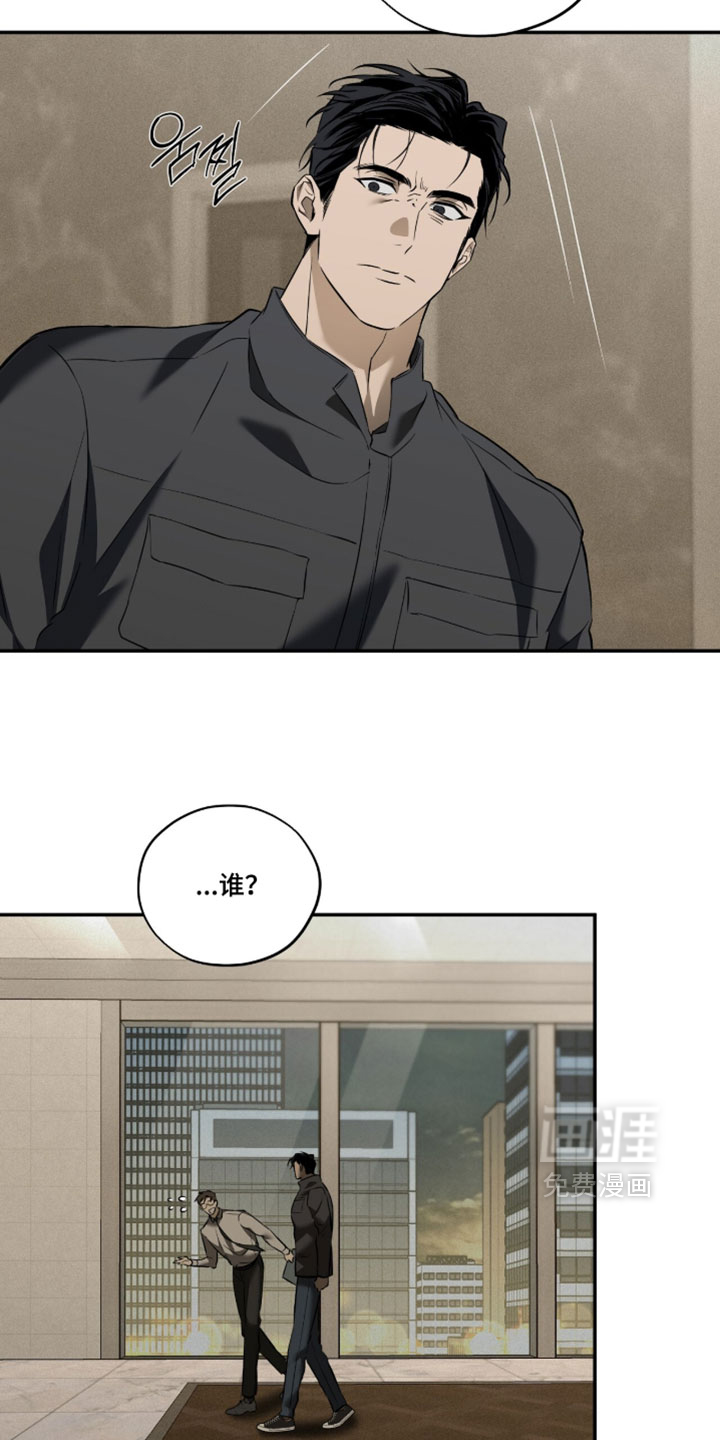 错误门牌号漫画-图5