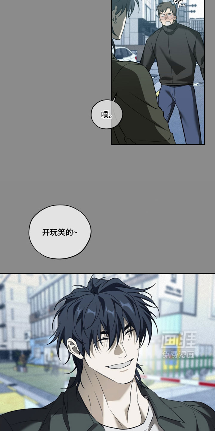 错误门牌号漫画-图12