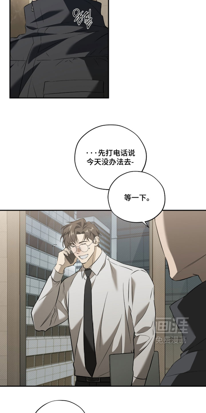 错误门牌号漫画-图19