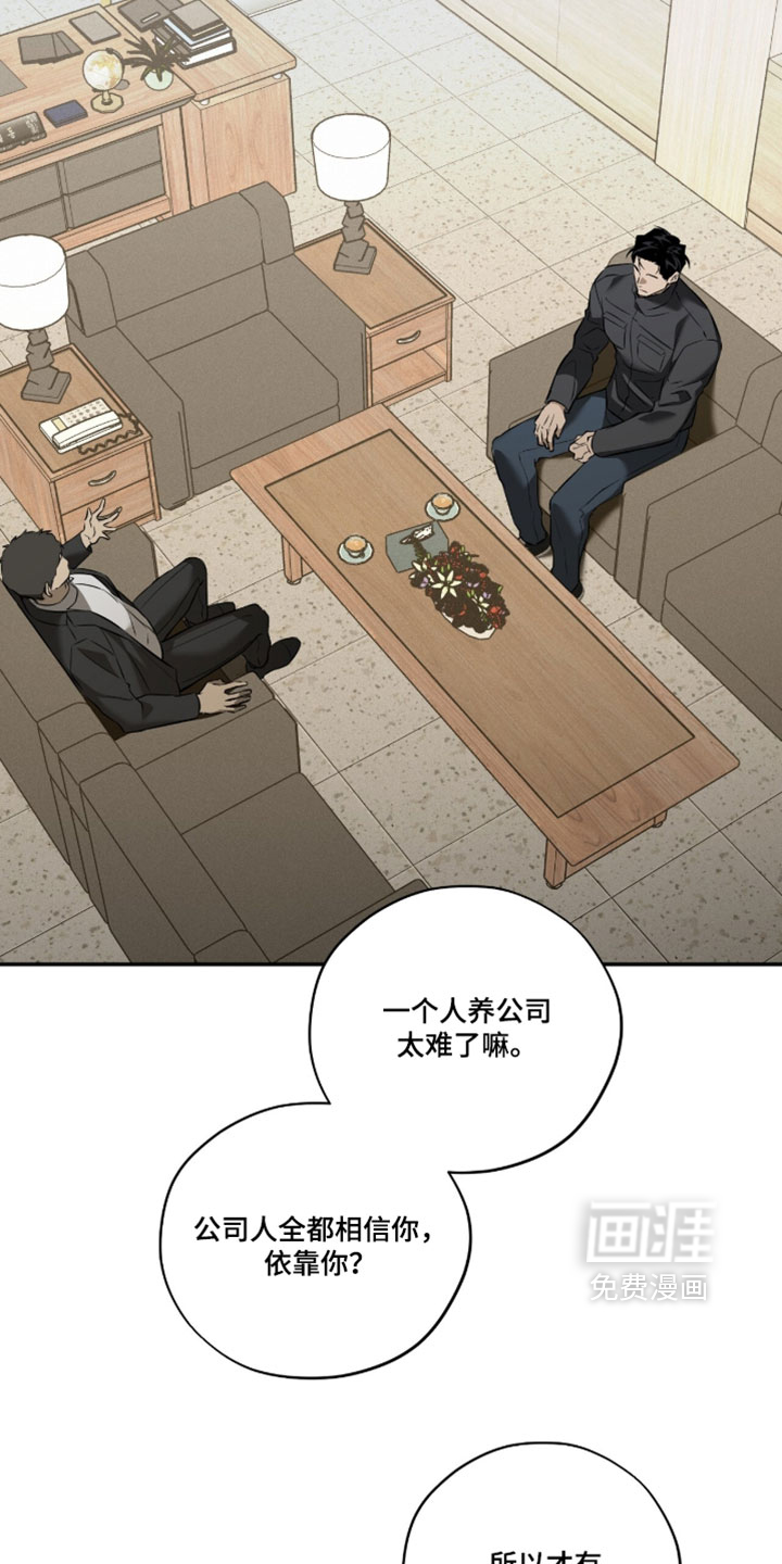 错误门牌号漫画-图2