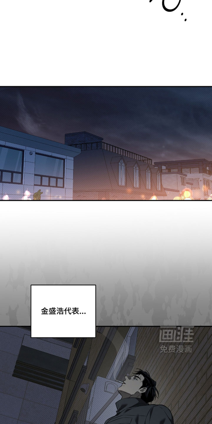 错误门牌号漫画-图11
