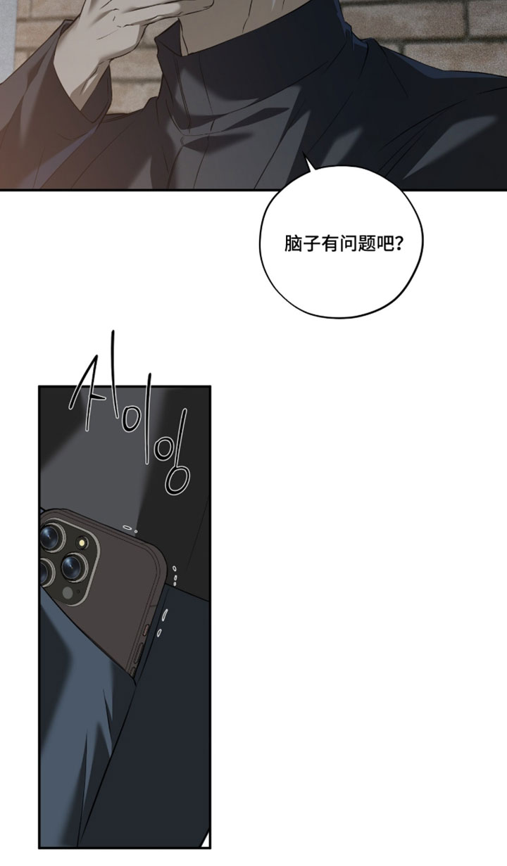 错误门牌号漫画-图16