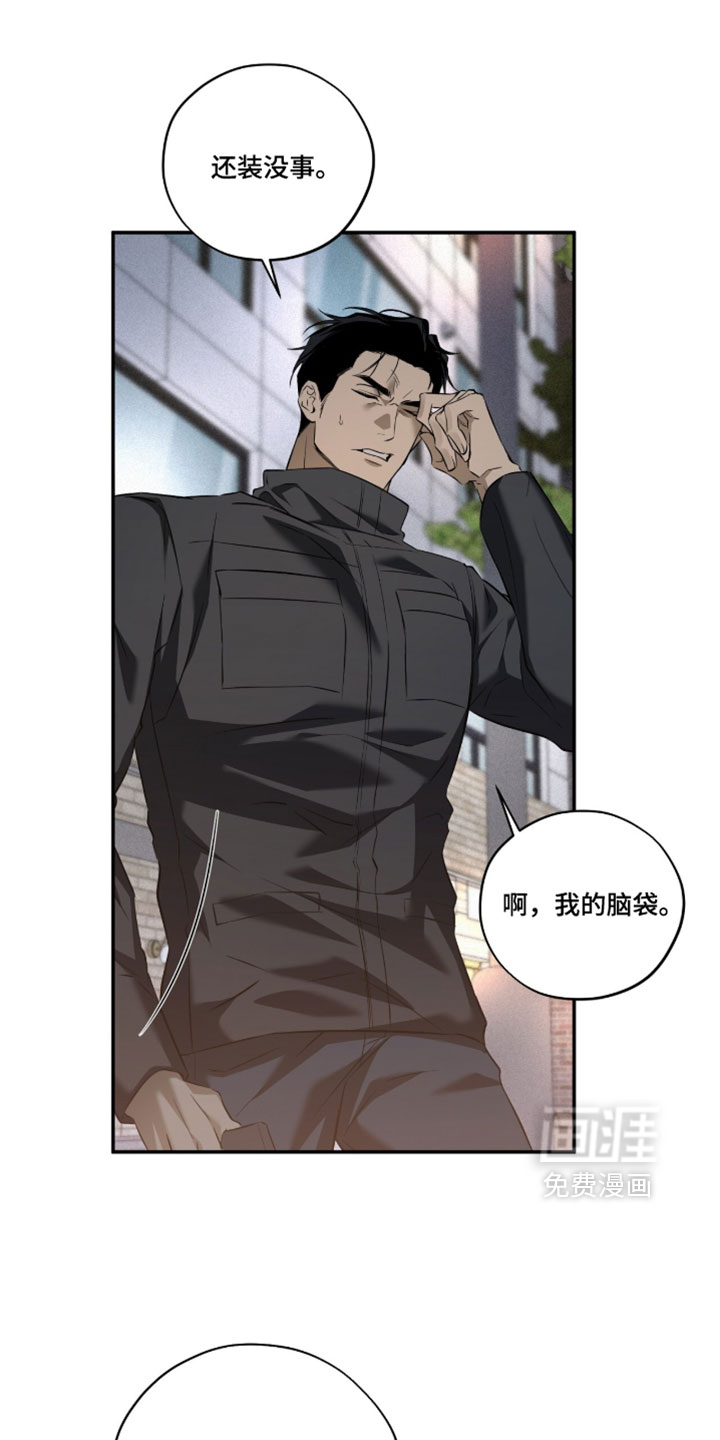 错误门牌号漫画-图20
