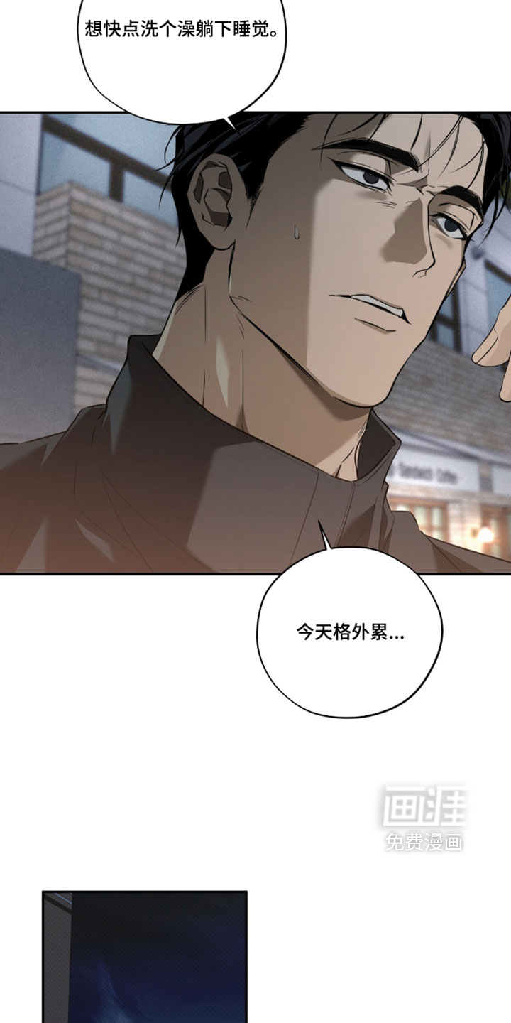错误门牌号漫画-图21