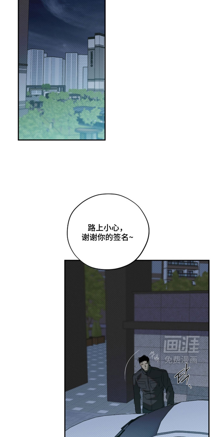错误门牌号漫画-图22
