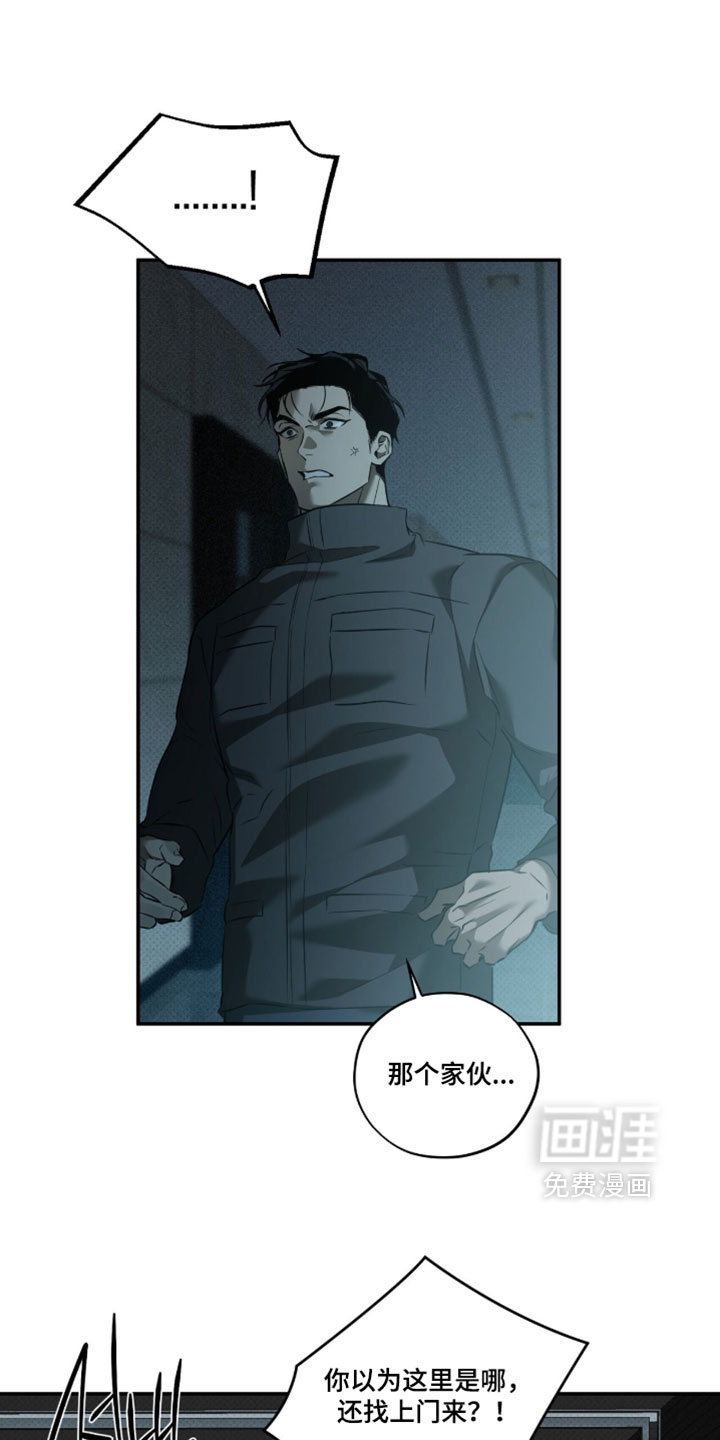 错误门牌号漫画-图26
