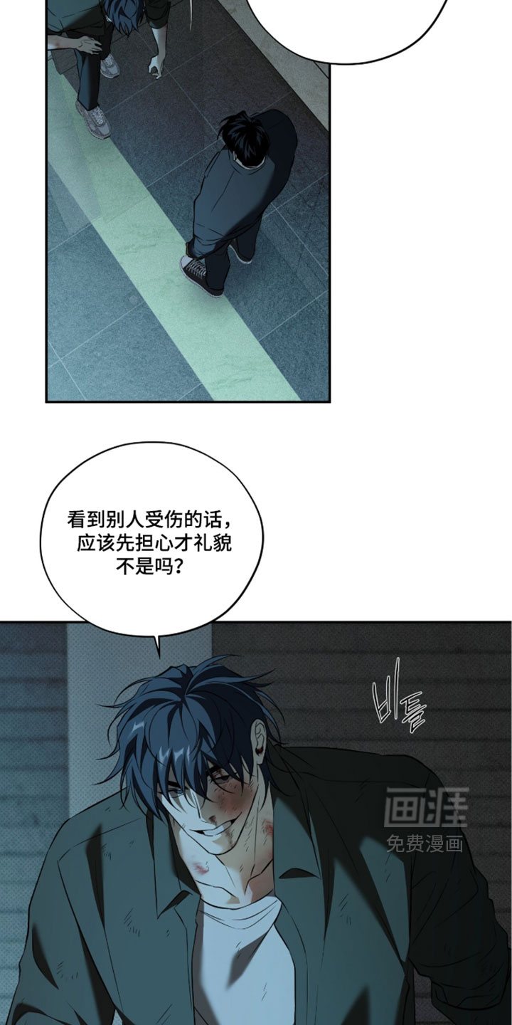 错误门牌号漫画-图3