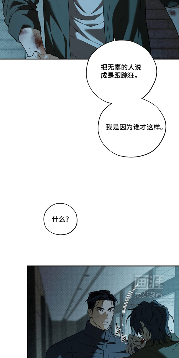 错误门牌号漫画-图4