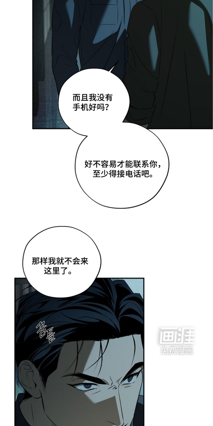 错误门牌号漫画-图5