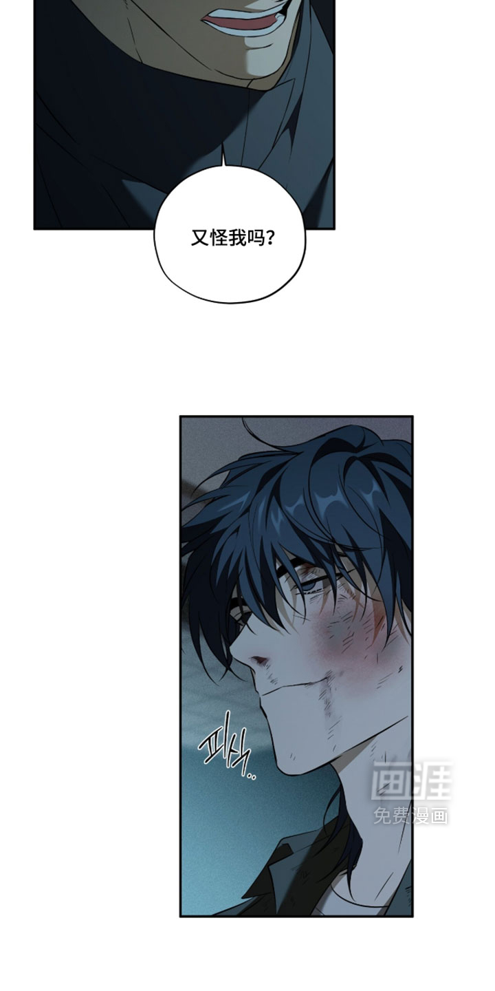 错误门牌号漫画-图6