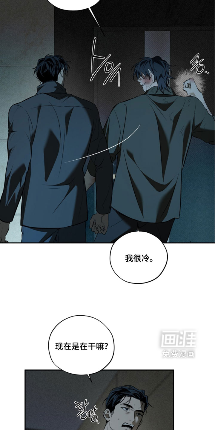 错误门牌号漫画-图8