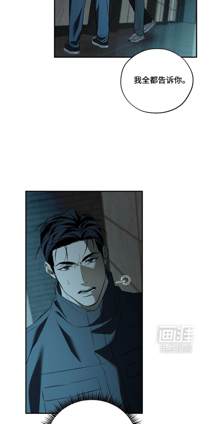 错误门牌号漫画-图12
