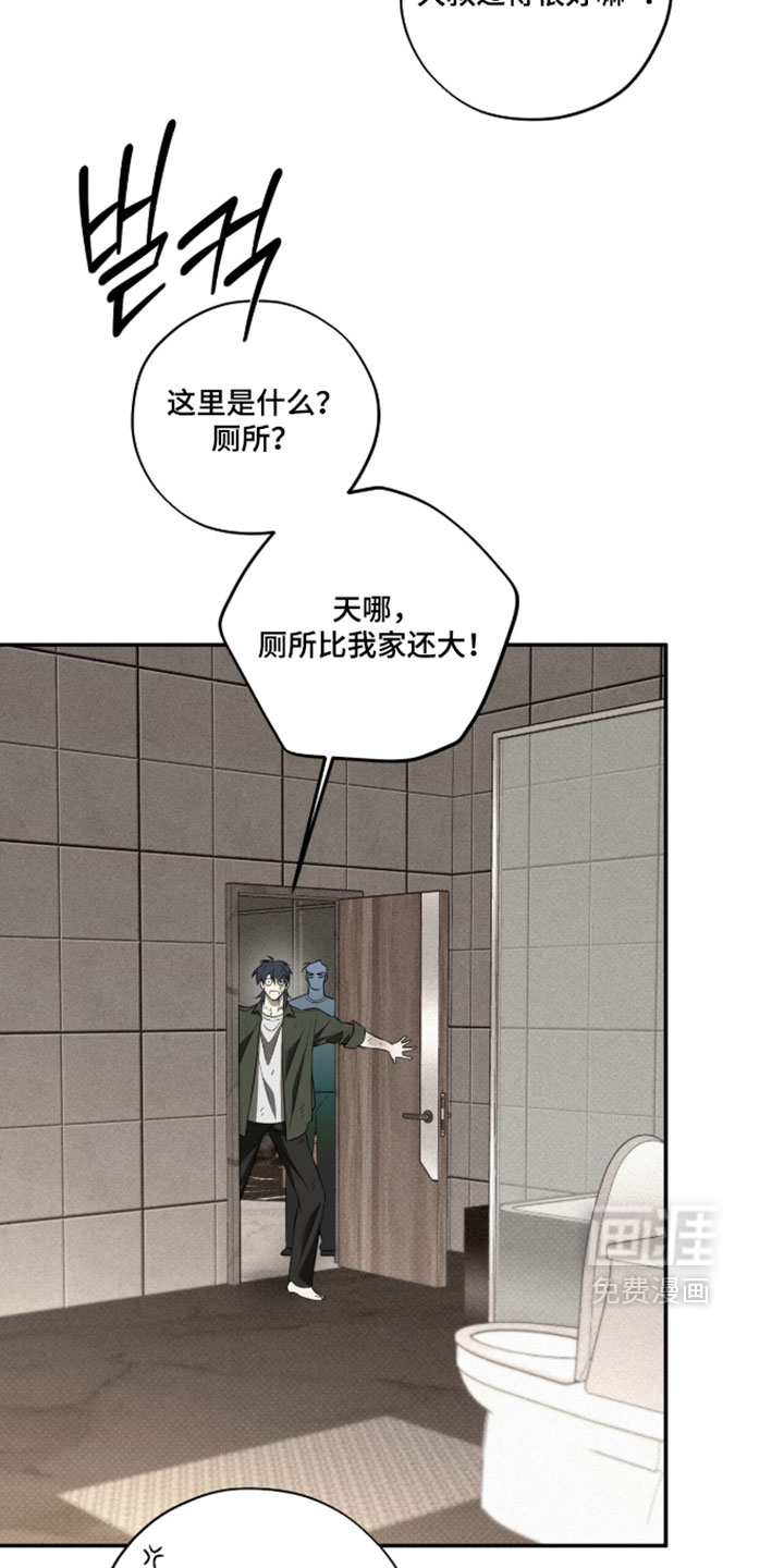 错误门牌号漫画-图15
