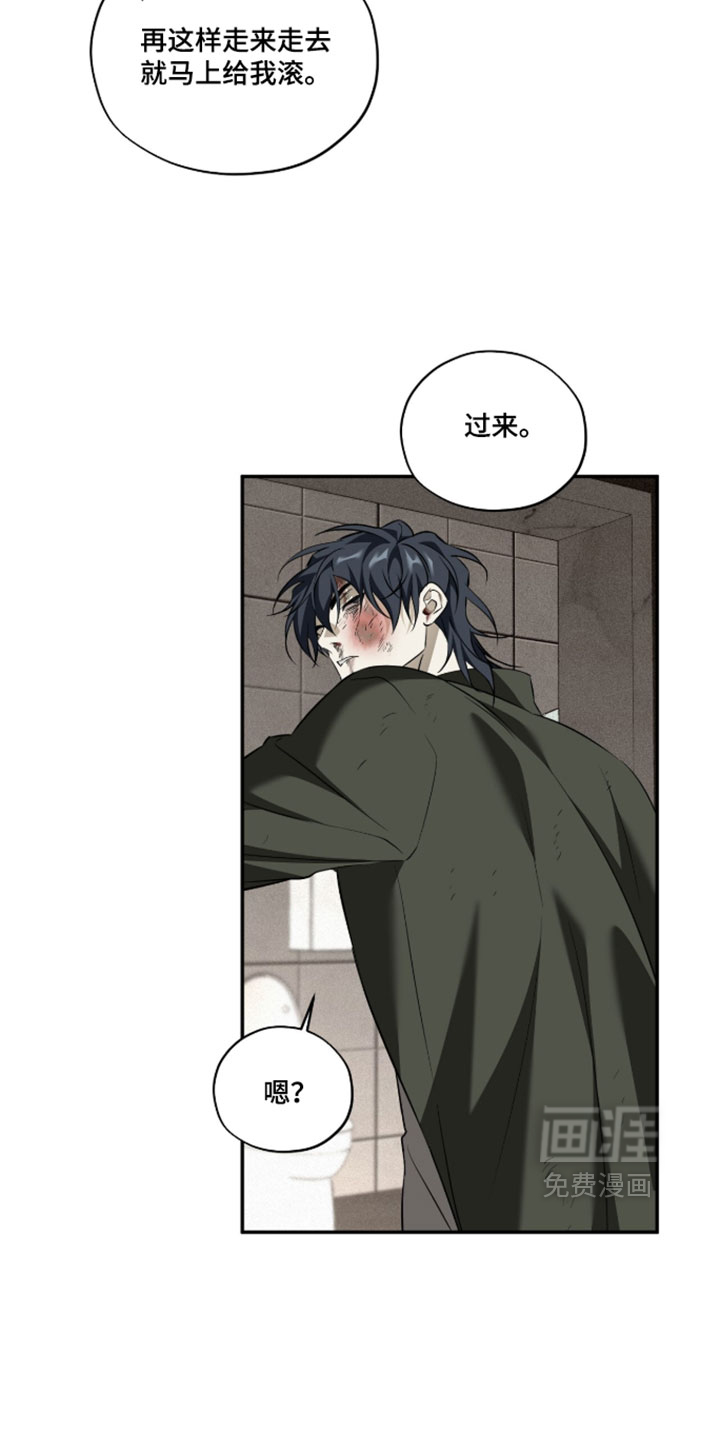 错误门牌号漫画-图16