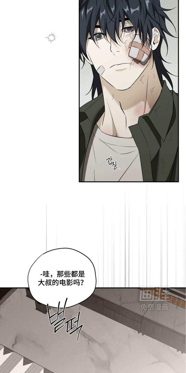 错误门牌号漫画-图3