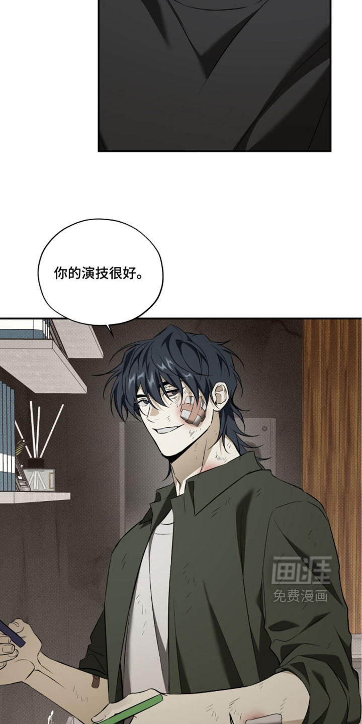 错误门牌号漫画-图8