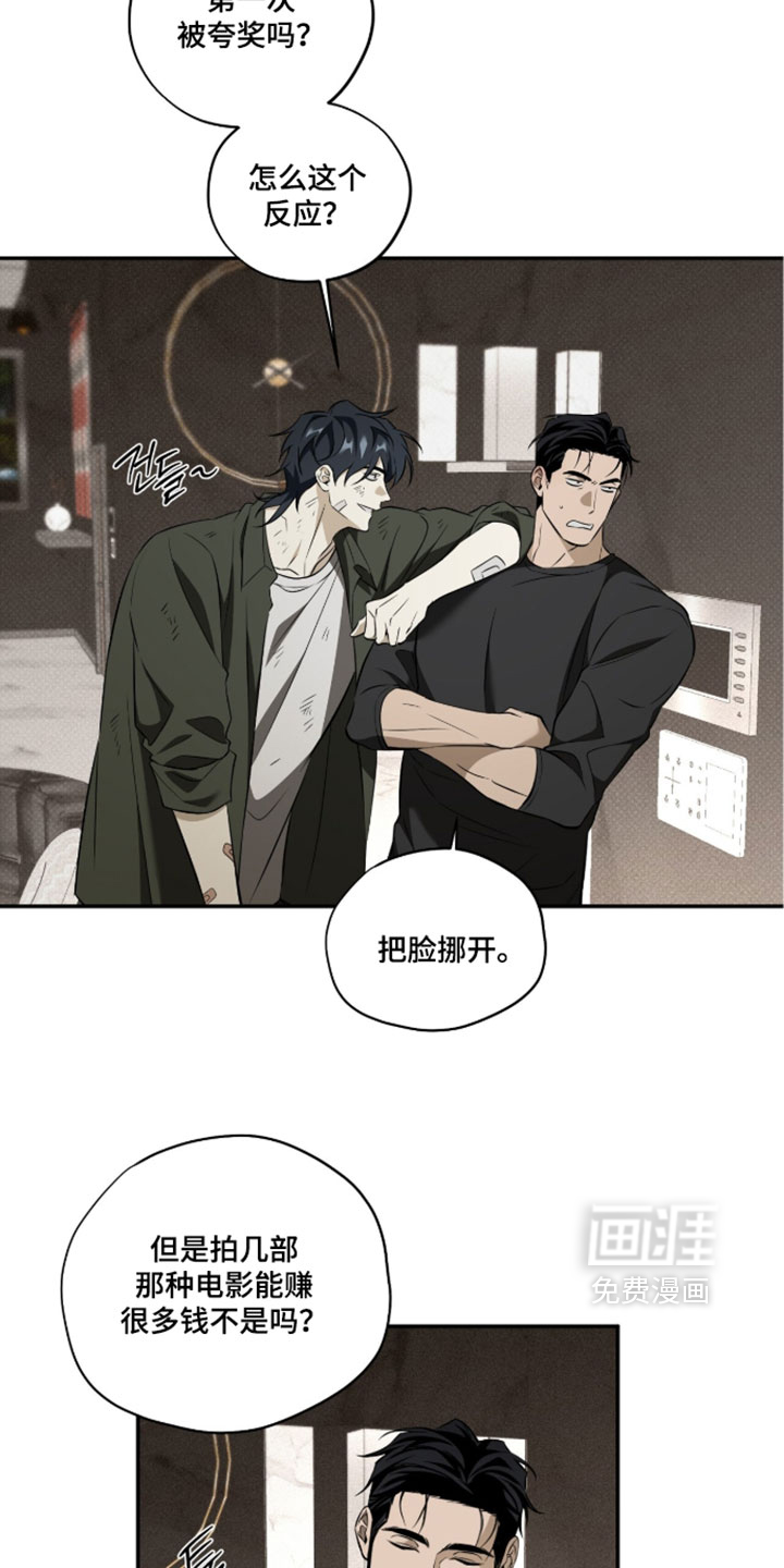 错误门牌号漫画-图10