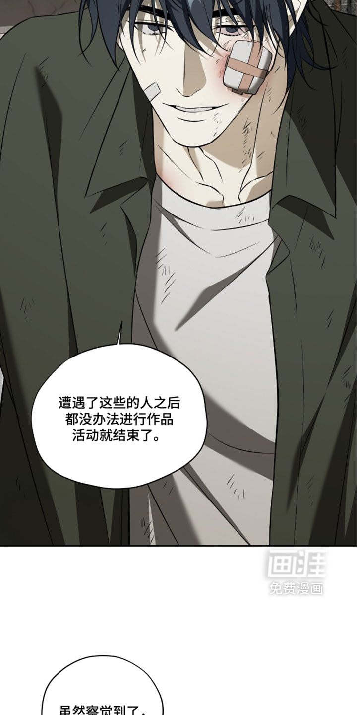 错误门牌号漫画-图15