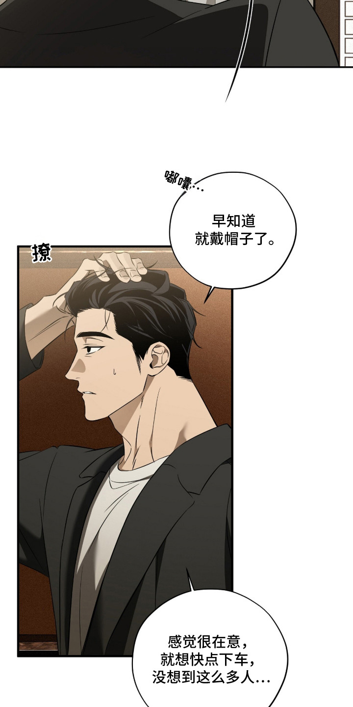 错误门牌号漫画-图2